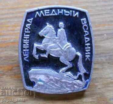 Badge "Leningrad - Monument to Peter the Great" Badge "Leningrad - Monument to Peter the Great"