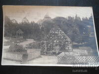 Old postcard, 12.VIII.1931 year