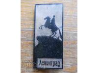 Ecuson "Leningrad - monumentul lui Petru cel Mare"