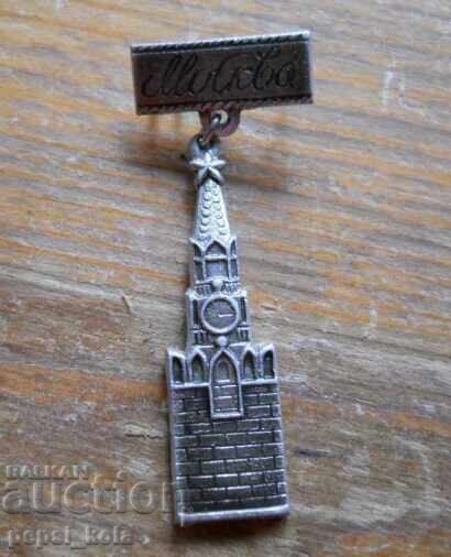 Ecuson "Moscova - Kremlin"