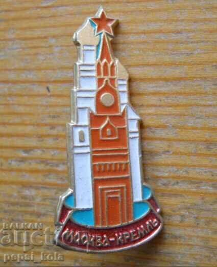 Badge "Moscow - Kremlin"