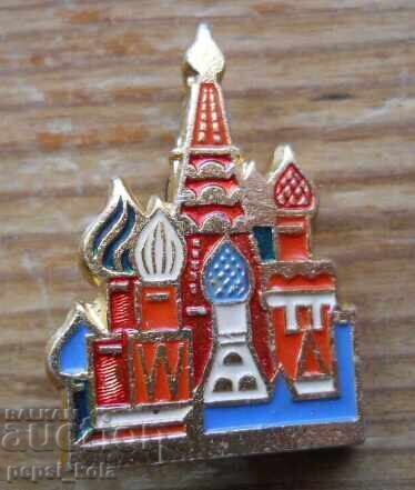Badge "Moscow - St. Basil's Cathedral" Badge "Moscow - St. Basil's Cathedral"