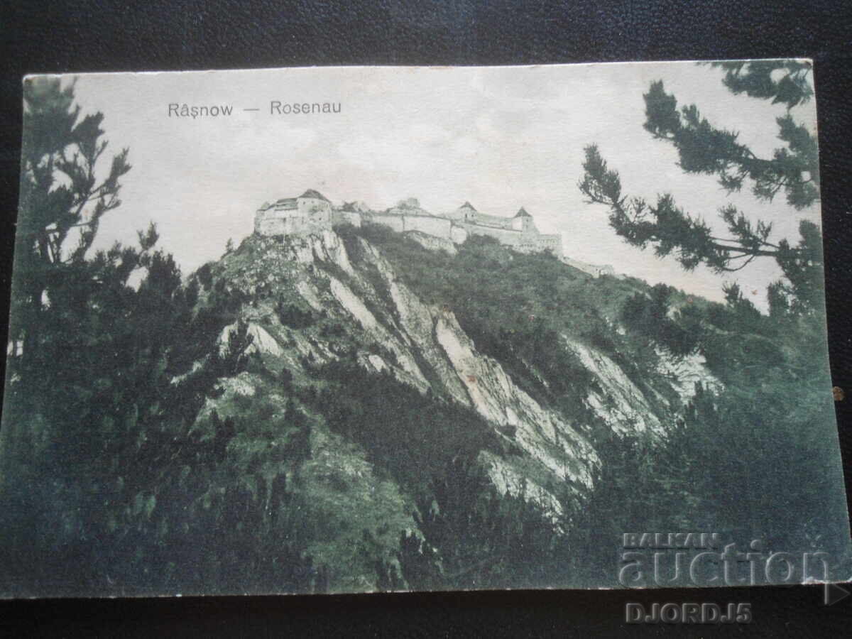 Стара картичка, Бъкурещъ Стара картичка, Бъкурещъ