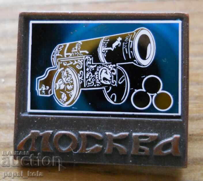 Emblemă "Moscova - Kremlin - Țar-Pușca"