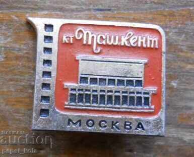 Emblemă "Moscova, cinema Tașkent"
