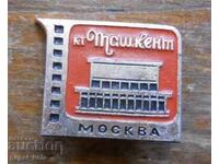 Emblemă "Moscova, cinema Tașkent"