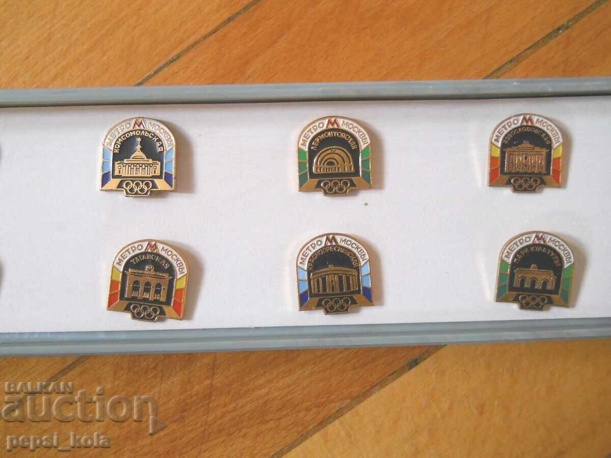 Παράδοση Komplekt znachki "Metrostantsiite na Moskva" σε κουτί