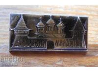 Σήμα "Σπάσκι μοναστήρι"