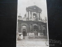 Old postcard, 4.I.1930 year, Bucharest