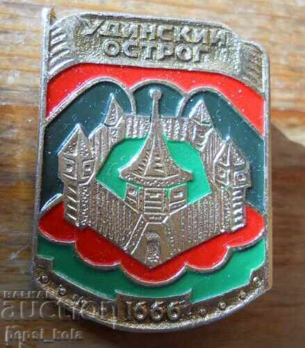 Badge "Udinsky Ostrog - 1666"