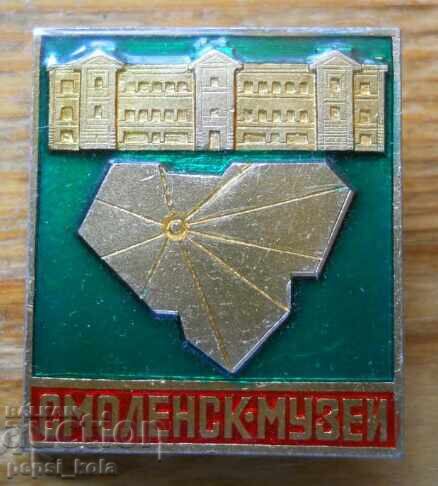 Σήμα "Σμολένσκ - μουσείο"