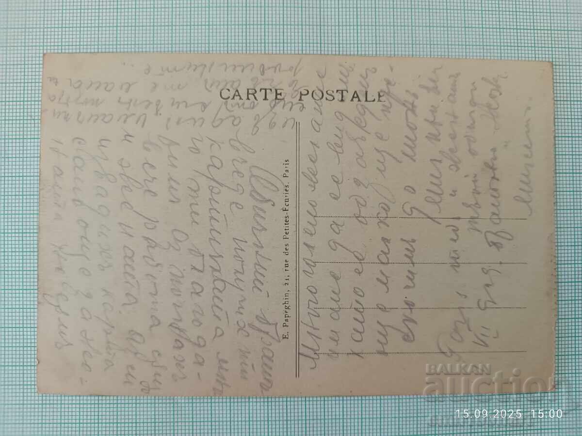 Παλιά καρτ ποστάλ Ρετρό αυτοκίνητο με τιμή 3.00 BGN | € 1.53 Παλιά καρτ ποστάλ Ρετρό αυτοκίνητο με τιμή 3.00 BGN | € 1.53