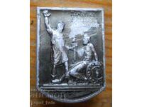 Insigna "Monumentul lui Minin și Pojarski"