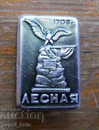 Ecuson "Lesnaya 1706 g"