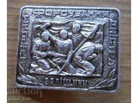 Σήμα "Στους Ήρωες της Διάβασης του Δνείστερου"