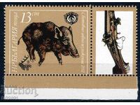 Bulgaria 1981 - Fauna Error MNH
