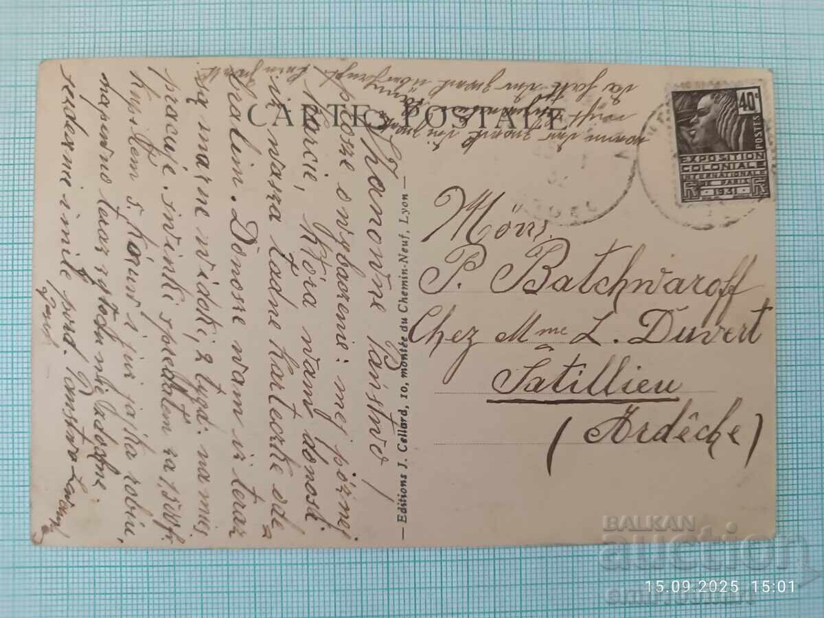 Παλιά καρτ ποστάλ Ρετρό αυτοκίνητο Λυών - με μάρκα με τιμή 3.00 BGN | € 1.53 Παλιά καρτ ποστάλ Ρετρό αυτοκίνητο Λυών - με μάρκα με τιμή 3.00 BGN | € 1.53