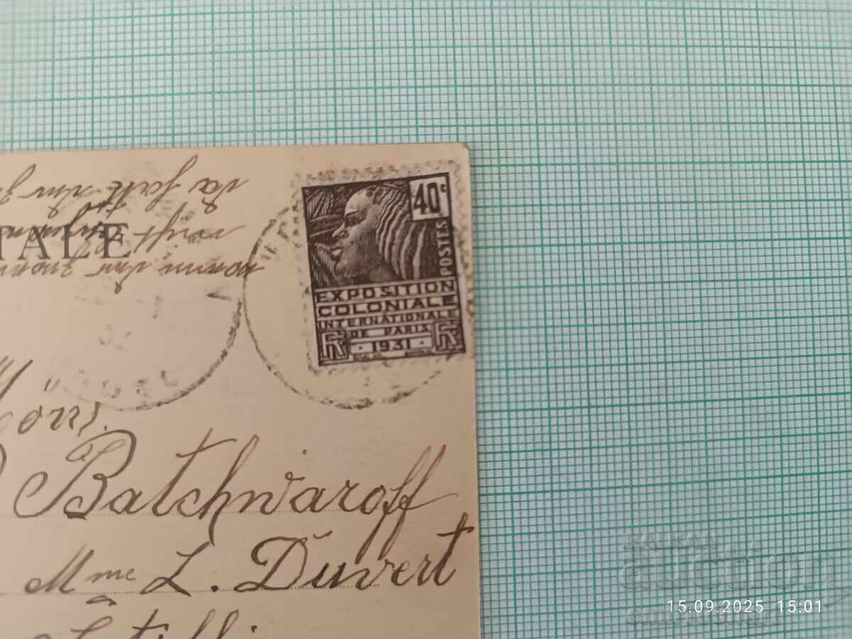 Δημοπρασία Παλιά καρτ ποστάλ Ρετρό αυτοκίνητο Λυών - με μάρκα Δημοπρασία Παλιά καρτ ποστάλ Ρετρό αυτοκίνητο Λυών - με μάρκα