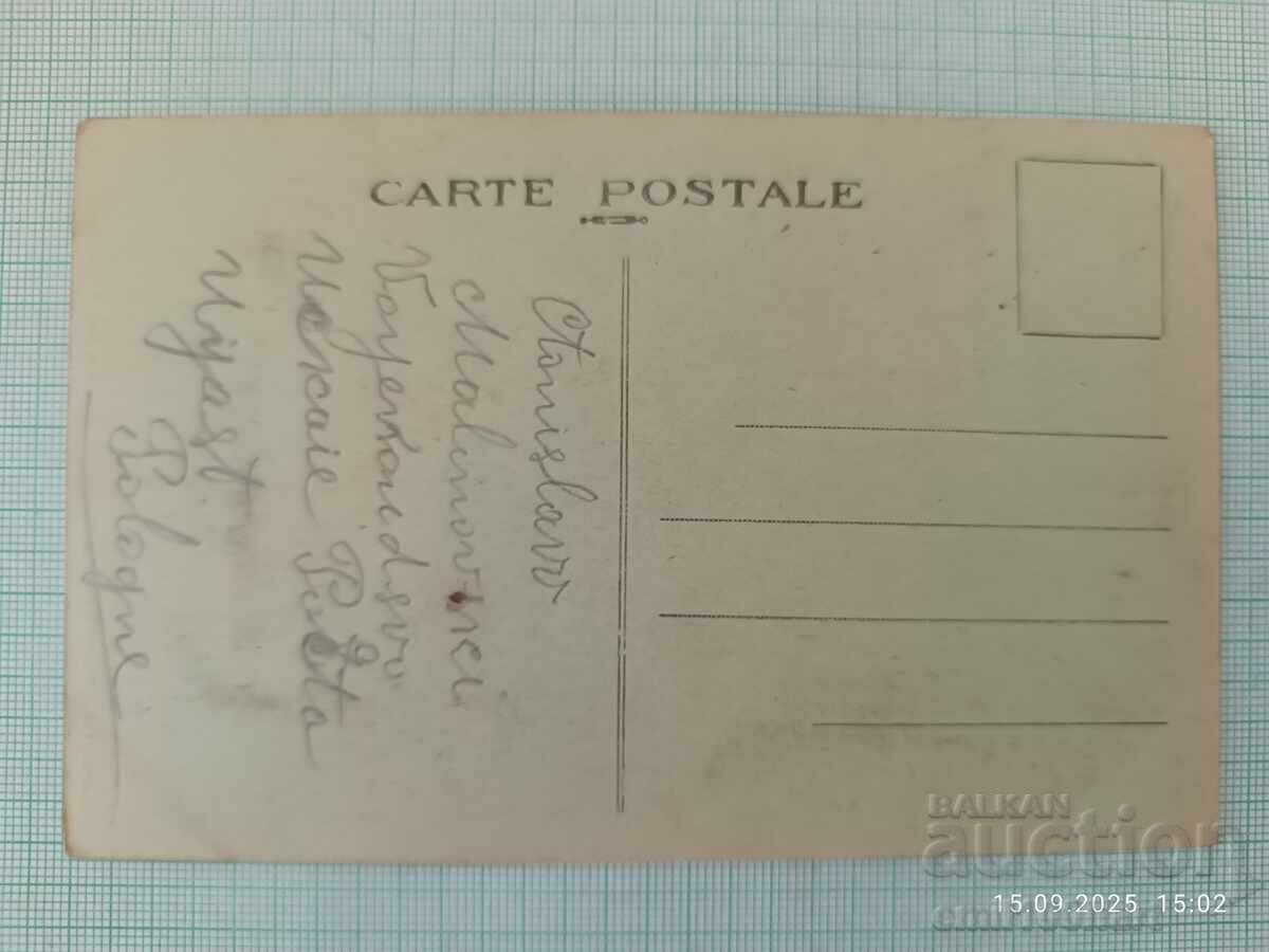 Old postcard Retro car Port with price 3.00 BGN | € 1.53 Old postcard Retro car Port with price 3.00 BGN | € 1.53