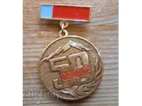 Semn de piept "50 de ani de AOASSR" Osetia de Nord