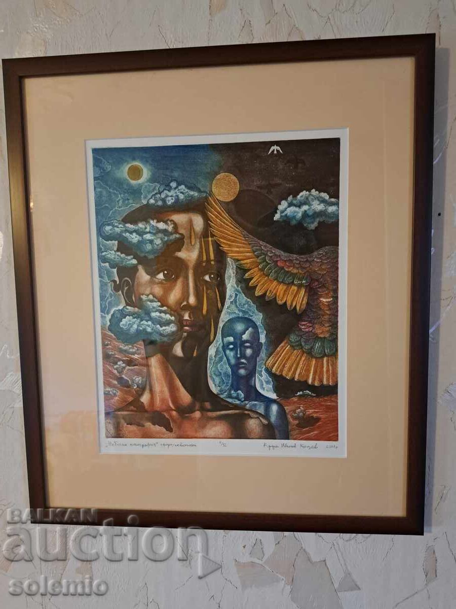 Painting - etching by Krum Kotsev Painting - etching by Krum Kotsev