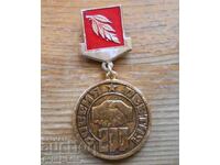 Emblemă "200 de ani de prietenie Rusia Osetia"