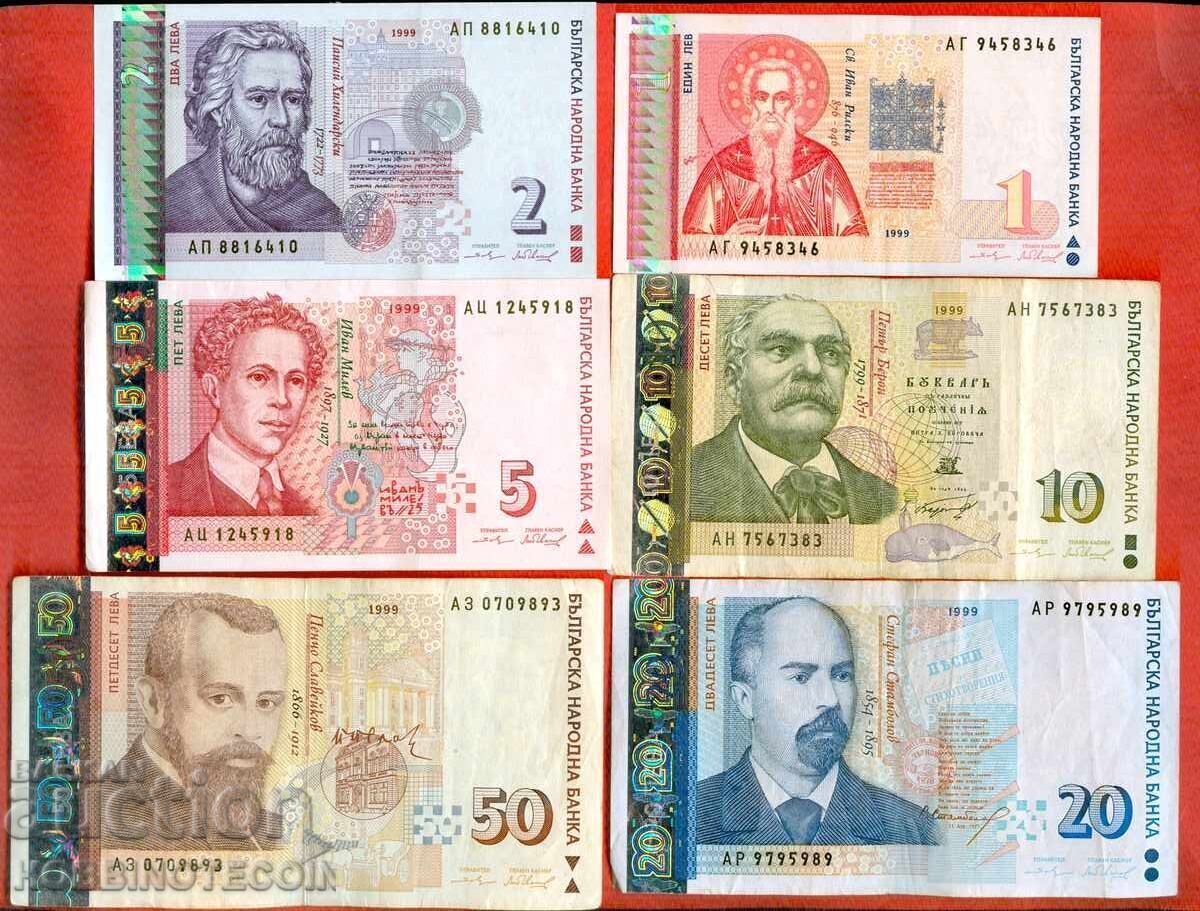 ΒΟΥΛΓΑΡΙΑ BULGARIA 1 2 5 10 20 50 Leva ΣΕΤ ΣΥΛΛΟΓΗ 1999