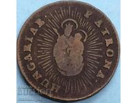 Ungaria 1 Denar 1763 Austria Maria Tereza Austria RARE!
