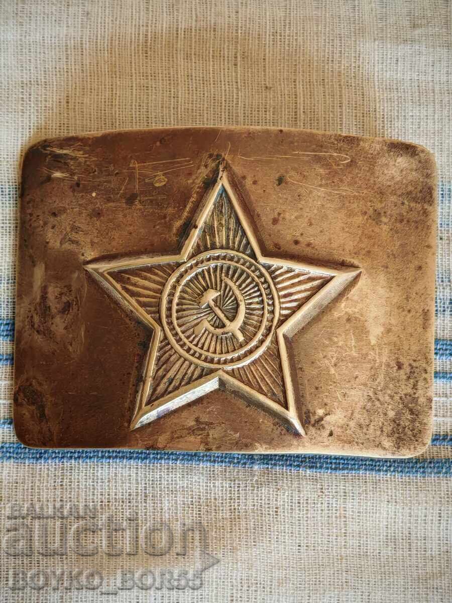 Super Rară Cataramă de Ofițer Militară Bulgară din Bronz, Anii 1950