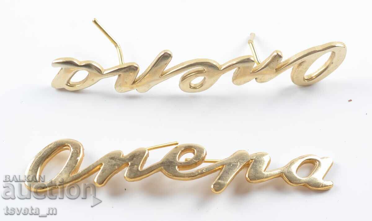 Opera TV Emblem 2 pcs with price € 8.00 | 15.65 BGN Opera TV Emblem 2 pcs with price € 8.00 | 15.65 BGN