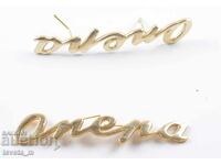 Opera TV Emblem 2 pcs