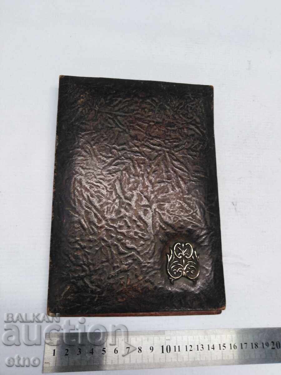 ΒΑΣΙΛΙΚΗ ΔΕΡΜΑΤΙΝΗ ΘΗΚΗ ΜΕ ΜΕΤΑΛΛΙΚΗ ΕΦΑΡΜΟΓΗ, ΑΛΜΠΟΥΜ