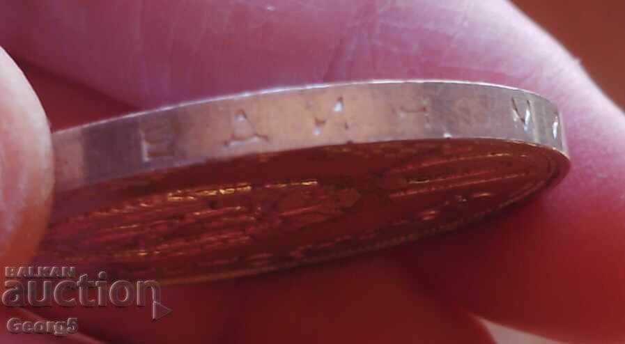 Livrarea 10 leva 1975 godina, Al zecelea congres olimpic Livrarea 10 leva 1975 godina, Al zecelea congres olimpic