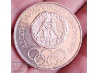 10 λέβα 1975 godina, Δέκατο Ολυμπιακό Συνέδριο