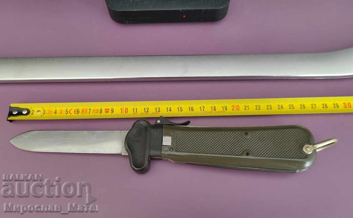 Gravity Parachute Knife with price 360.00 BGN | € 184.07