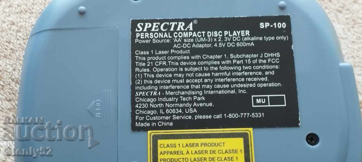 Δημοπρασία Μεταχειρισμένο CD player