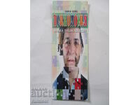 Separatoare de cărți "Psihologie" de Nicky Hayes