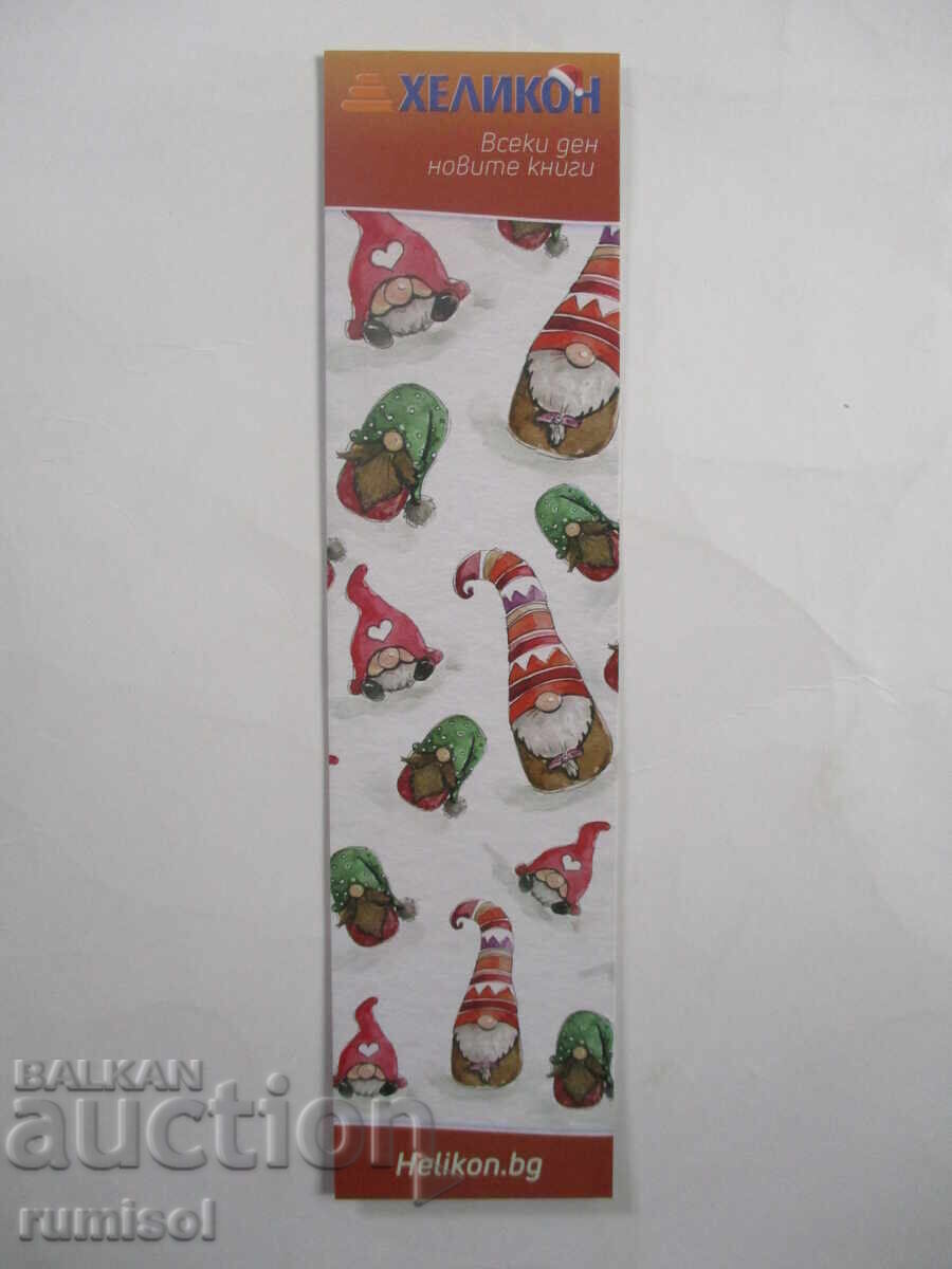 Book divider "Helicon"