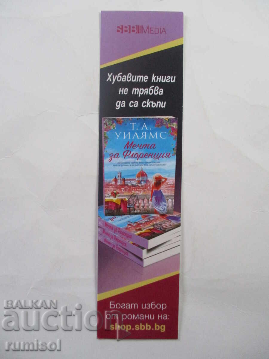 Book divider "Dream of Florence" - T. A. Williams