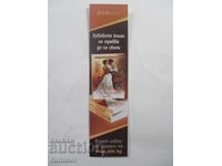 Separatoare de cărți "Duelul inimilor" - Lenora Bell