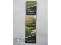 Separatoare de carte "O astfel de noapte" - Julia Quinn