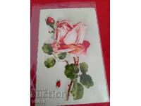 Старинна пощенска картичка