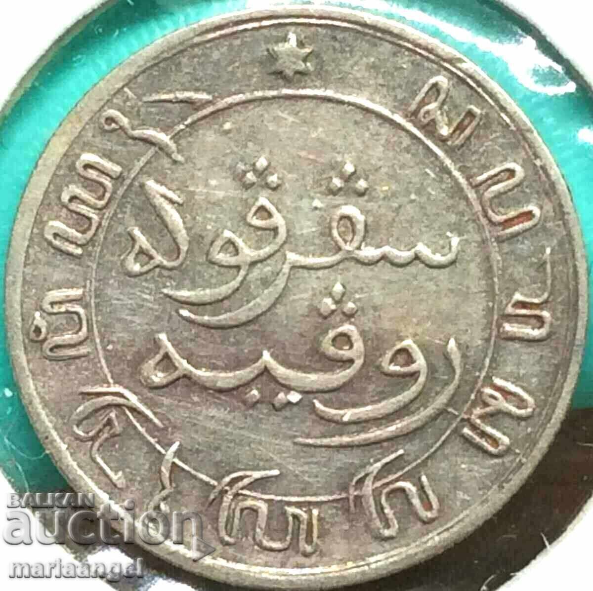 Ολλανδικές Ινδίες 1/10 Gulden 1857 Ασημένιο με τιμή 24.00 BGN | € 12.27