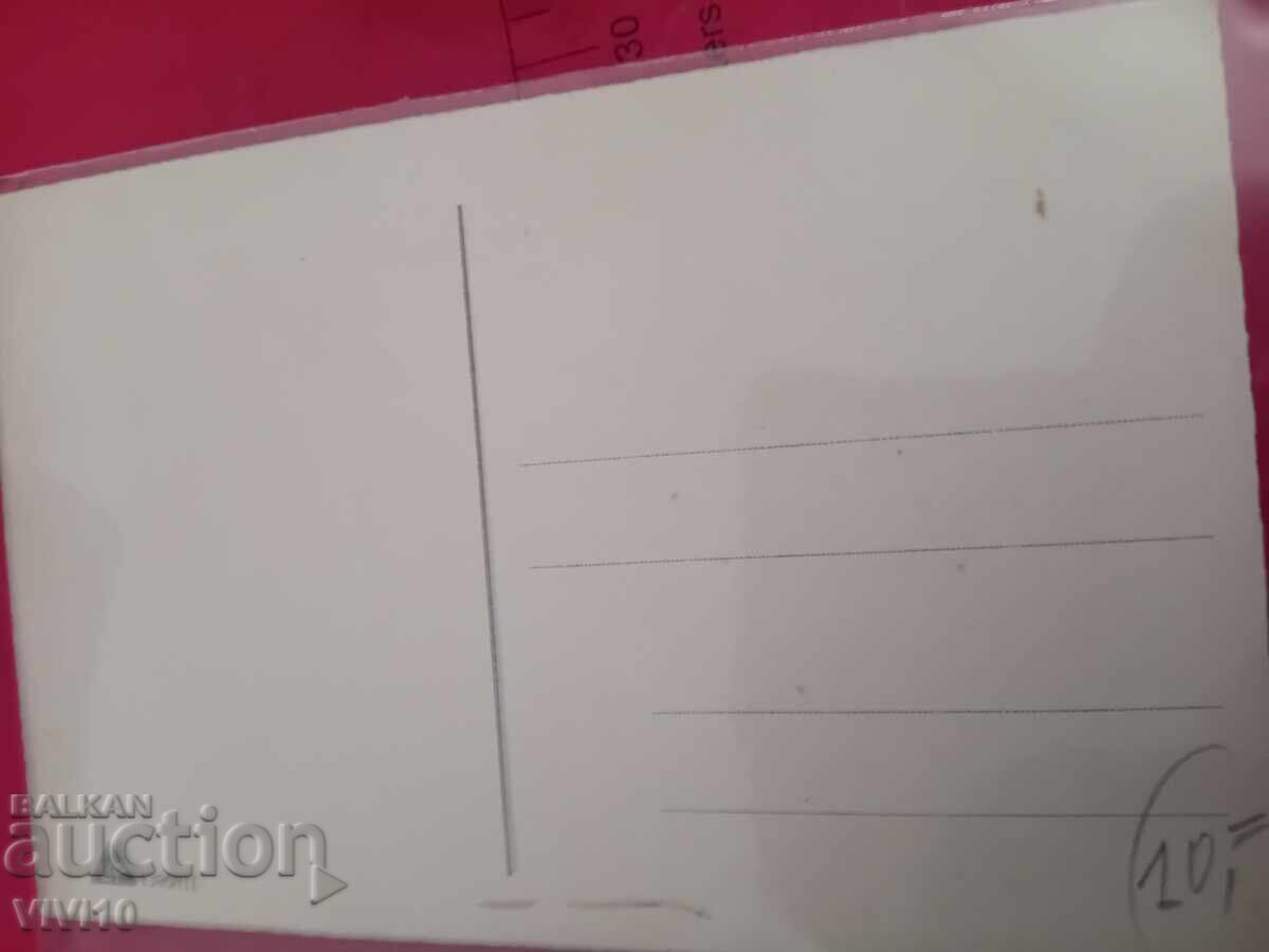 Старинна пощенска картичка с цена 5.00 лв. | € 2.56 Старинна пощенска картичка с цена 5.00 лв. | € 2.56