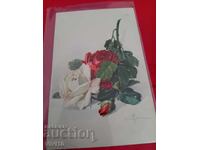 Старинна пощенска картичка