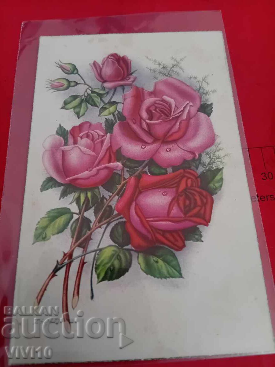 Carte poștală veche Carte poștală veche