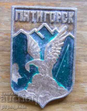 Σήμα "Πyatigorsk" Βόρεια Οσετία