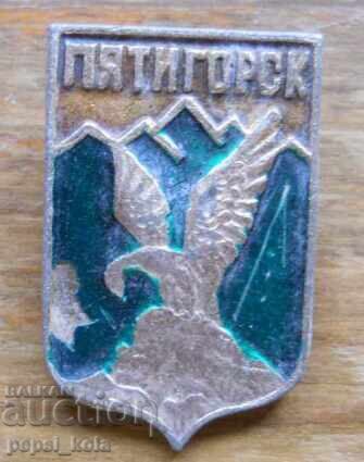 Σήμα "Πyatigorsk" Βόρεια Οσετία Σήμα "Πyatigorsk" Βόρεια Οσετία