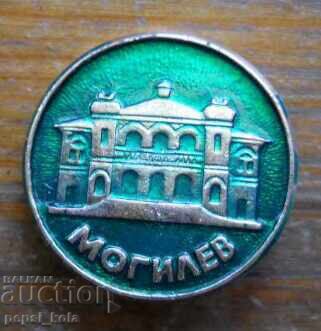 Badge "Mogilev" Belarus