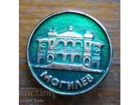 Badge "Mogilev" Belarus